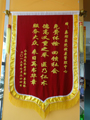 DSC01961