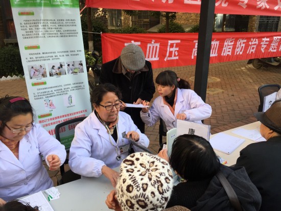 保利义诊04